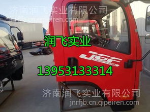 【一汽解放輕卡j6f 虎v 駕駛室發(fā)動(dòng)機(jī)變速箱車架大梁汽車全車配件,13370577382 l10價(jià)格,圖片,配件廠家】