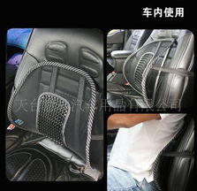 小額批發(fā)大按摩汽車腰靠親買腰靠的看下下面有鋼筋大小或包不包邊價(jià)格 廠家 圖片