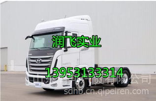 【四川現(xiàn)代創(chuàng)虎xcient 駕駛室發(fā)動(dòng)機(jī)變速箱車架大梁汽車全車配件,13396446715 l11價(jià)格,圖片,配件廠家】