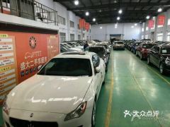 電話,地址,價格,營業(yè)時間 圖 上海愛車