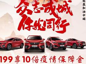 長(zhǎng)城汽車(chē) 長(zhǎng)城新能源4s店地址 電話 三門(mén)峽騰裕汽車(chē)銷(xiāo)售服務(wù) 易車(chē)網(wǎng)