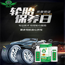 汽車用品與汽車服務(wù) 提升行車體驗的雙翼