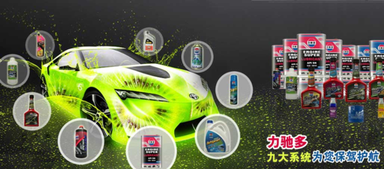 加盟力馳多汽車養(yǎng)護 把握汽車服務(wù)市場的新機遇