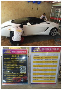 破局之道 從小修理廠到高端汽車服務(wù)的華麗升級