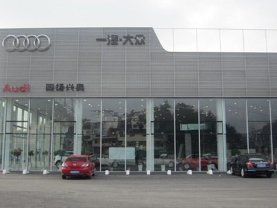 專業(yè)品質(zhì)與貼心服務(wù)——走進(jìn)貴州四揚(yáng)興奧汽車銷售服務(wù)
